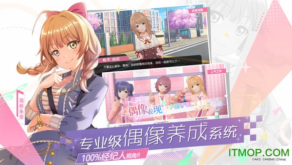 樱桃湾之夏九游版v1.4.1 安卓版