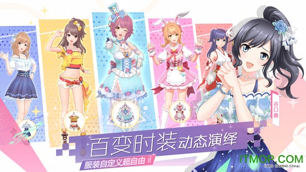 樱桃湾之夏破解版