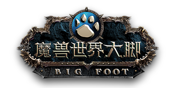 魔兽世界怀旧服大脚插件下载