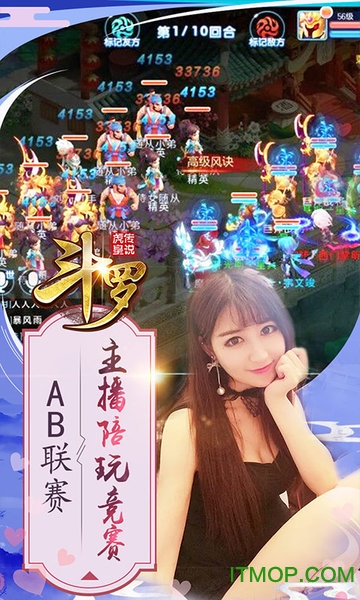 斗罗虎皇传说v1.0.0 安卓版