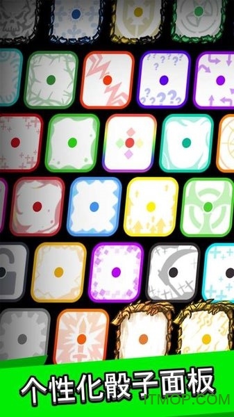 随机点数大师国际版v6.5.6 安卓版