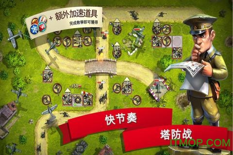 塔防玩具大战2(Tower Defense Toy War 2)v1.0.1 安卓版