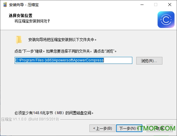 压缩宝破解版