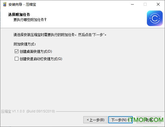 压缩宝破解版