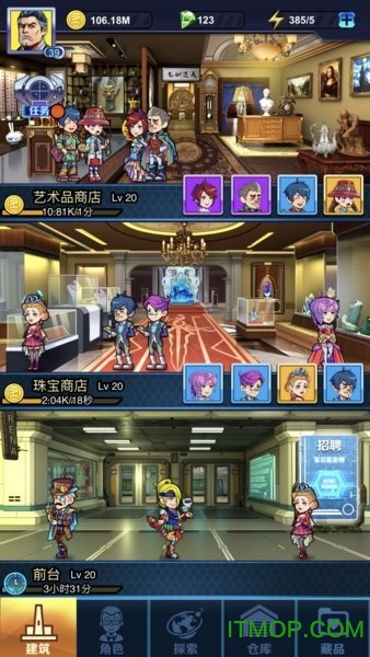 炙地收藏家v1.0 安卓版