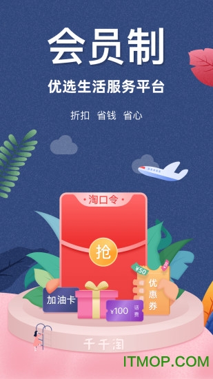 千千淘