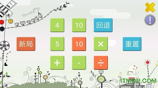 怀旧24点v2.0.0.0 安卓版