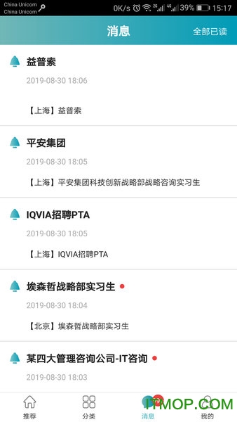 证经学社客户端app下载
