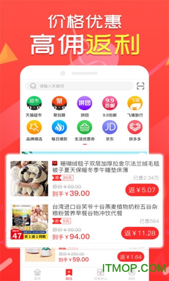趣折折v1.0 安卓版