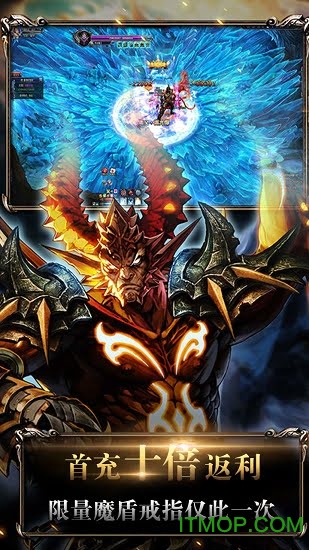 精灵灭神变态星耀版v1.0 安卓版