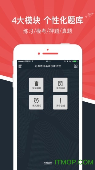 亿题库