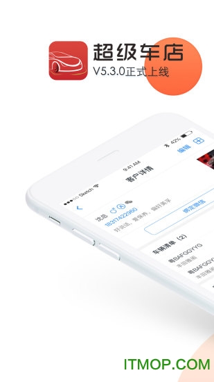 超级车店v5.6.5 安卓版