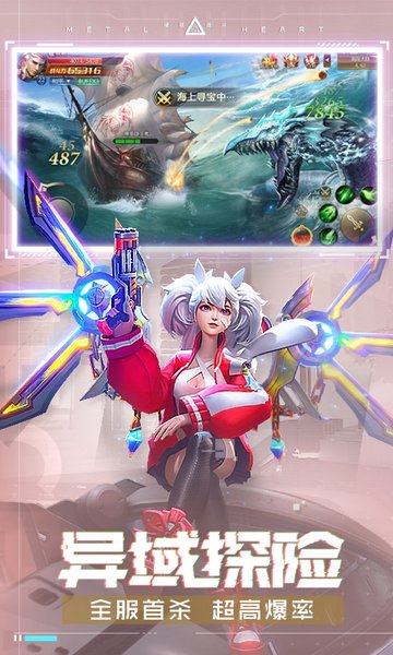 混沌起源正版手游v1.0.5 安卓版