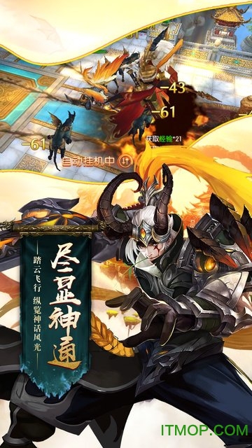 末日之战v1.0.0.4 安卓版