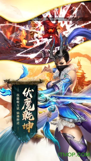 末日之战九游版v1.0.0.4 安卓版