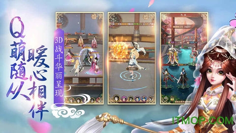 跨越千年的爱恋v3.1 安卓版