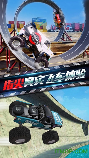 屋顶飞跃手游v1.0 安卓版