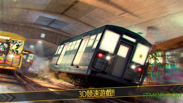 地铁列车模拟器v1.0.0 安卓版