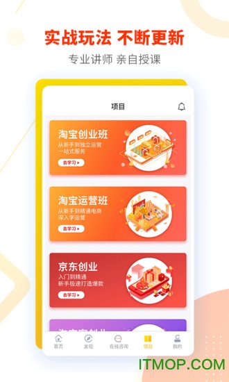 奋斗龟v2.2.9 安卓版