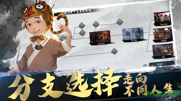 我的侠客手游破解版v1.0.17安卓版