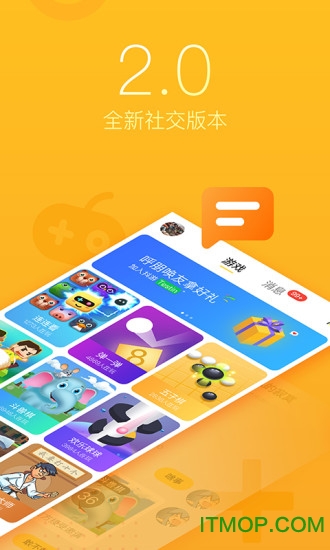 抖游小游戏免费版