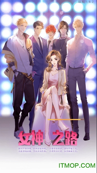 九游女神之路手游v1.1 安卓版