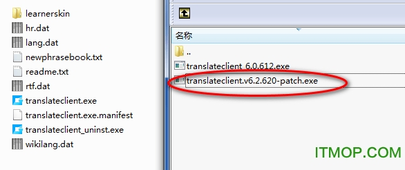 google translate破解版