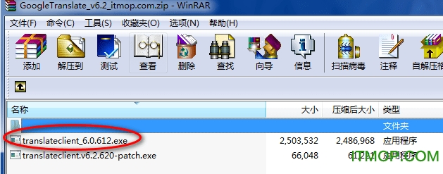 谷歌翻译去广告pc版v6.2 特别版