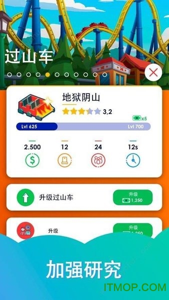乐高主题公园(theme park)v1.2 安卓版