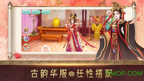 后宫生存攻略v1.2.0 安卓版