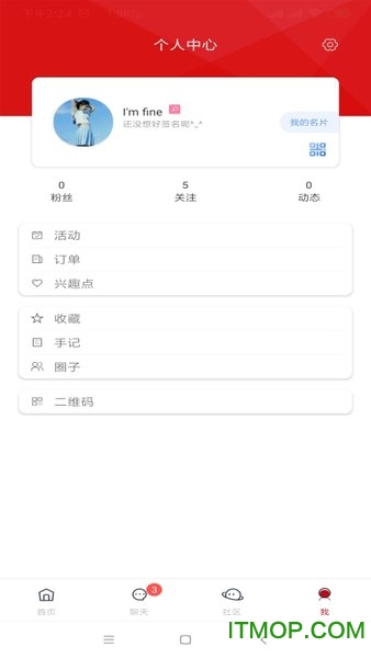 龙腾户外旅行v3.0.0 安卓版