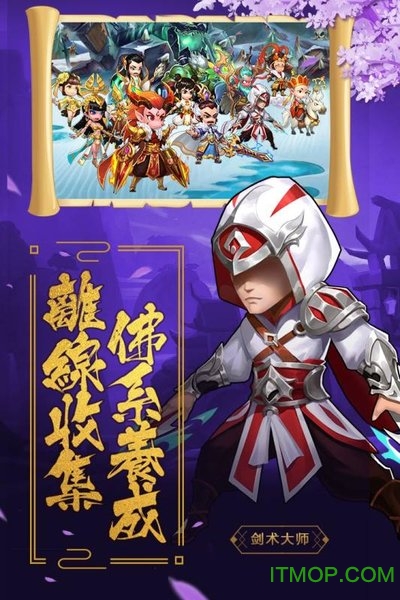 小怪物必须死v3.0.1.17 安卓版