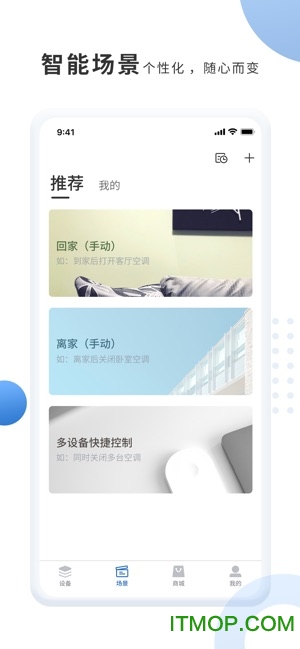 奥克斯a+app下载