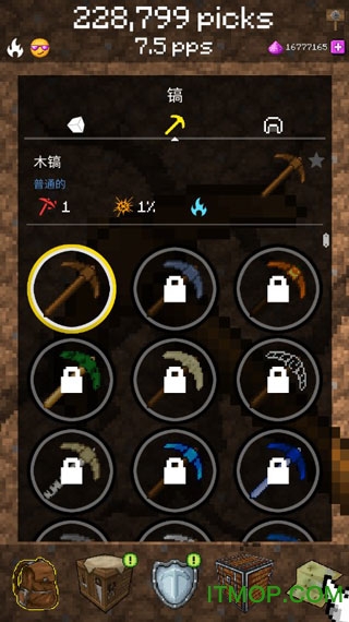 我的世界采矿无限picks版v5.10.08 安卓版