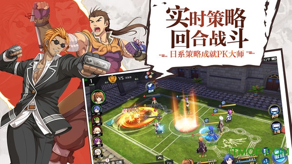 空之轨迹电脑游戏v1.6.1 官方版
