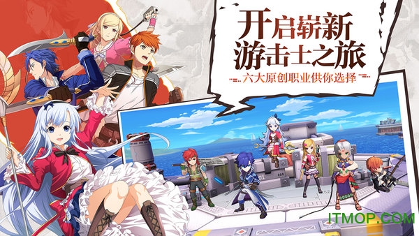 果盘空之轨迹手游v1.5.8 安卓版