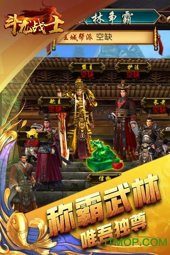 斗龙战士破解版