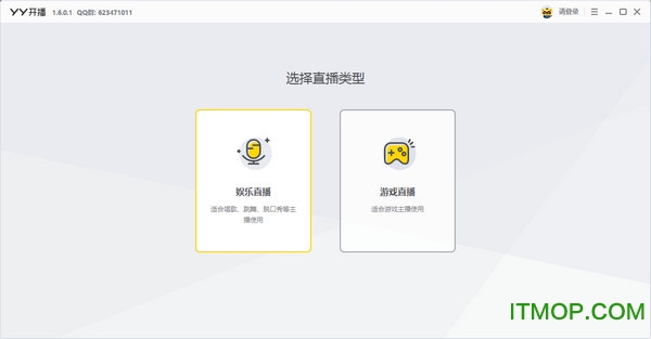 yy开播