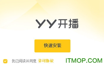 歪歪开播