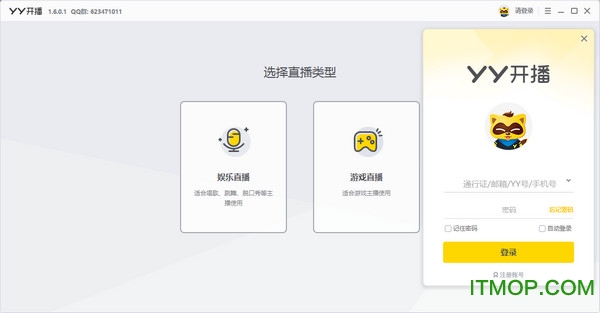 歪歪开播