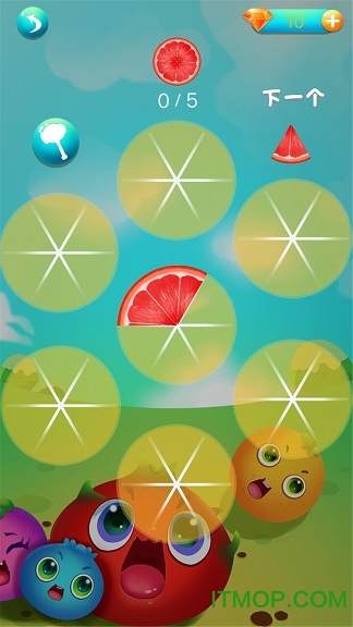 欢乐水果消除v2.0.8 安卓版