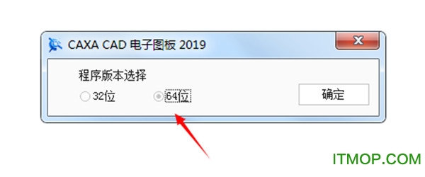 CAXA CAD电子图板2019v19.0.0.6321 中文版