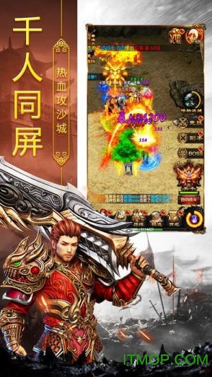 变态单职业打金传奇手游版