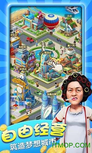 赘婿逆袭做总裁游戏v3.272 安卓版