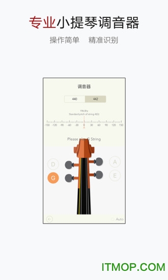 小提琴谱大全app下载