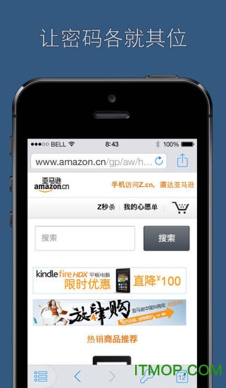 1password破解版手机下载