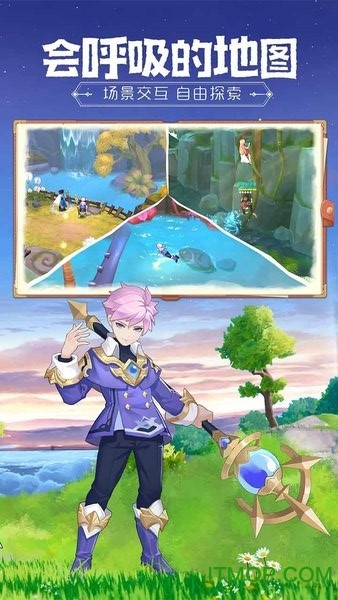 云上城之歌ios游戏v2.9.906 iphone版