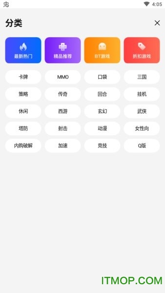 9665手游app