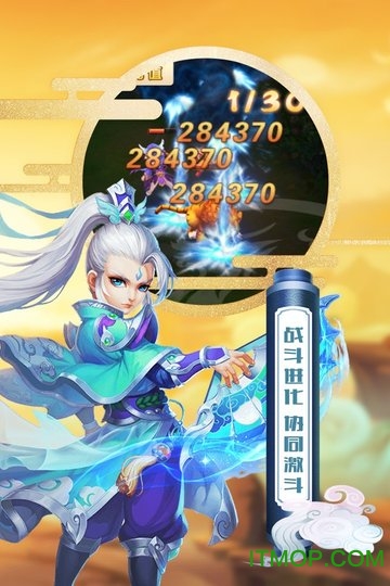 魔方西游online手游