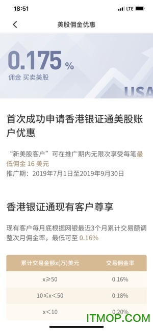 香港一卡通软件下载